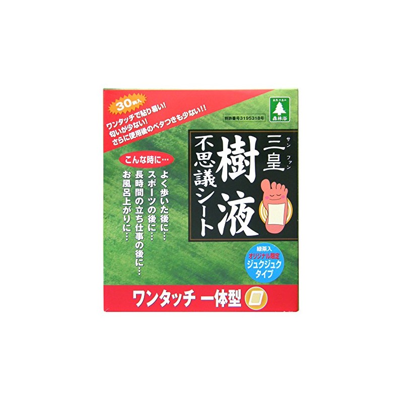 Sanno Sap Wonder Sheet with Integrated 30 Sheets (1)