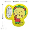 Toshinpack KG-SE103 Hologram Sticker (Manju)