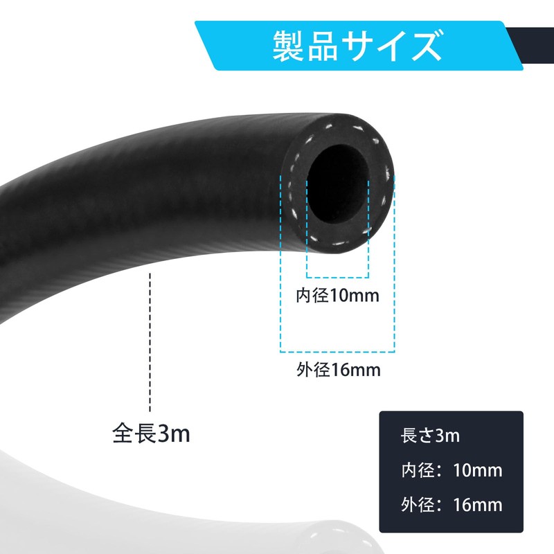 Fuel Hose, Gasoline Hose, Inner Diameter 0.4 inch (10 mm),