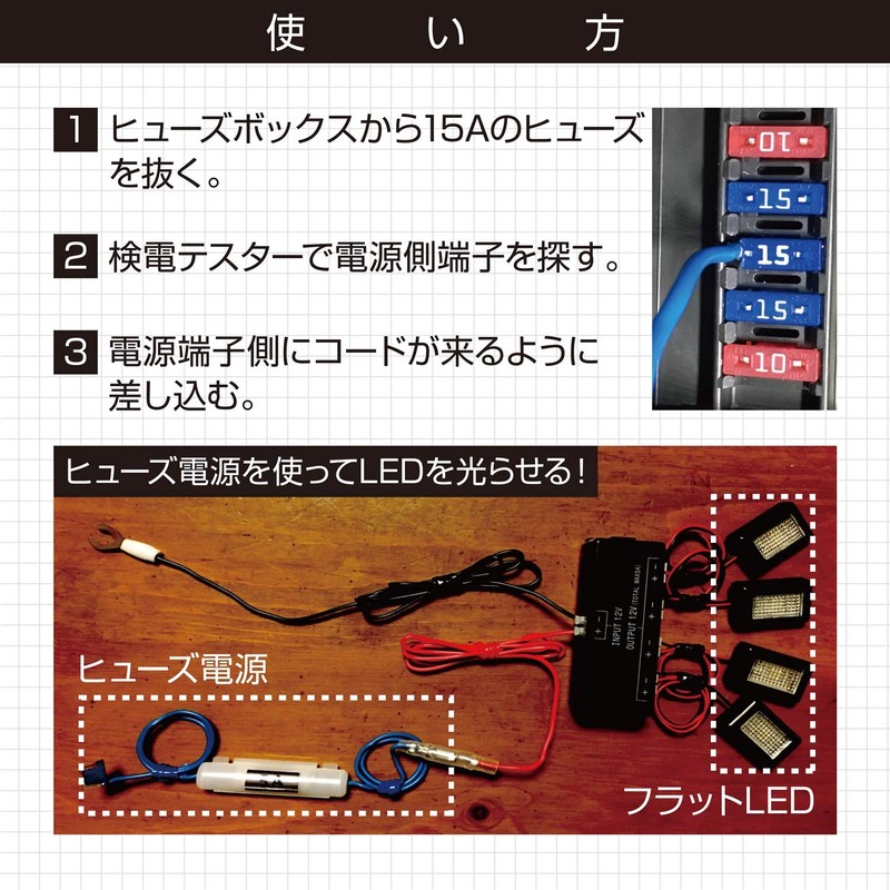 Amon 4941 Low Profile Fuse Power Supply DC 12 V,
