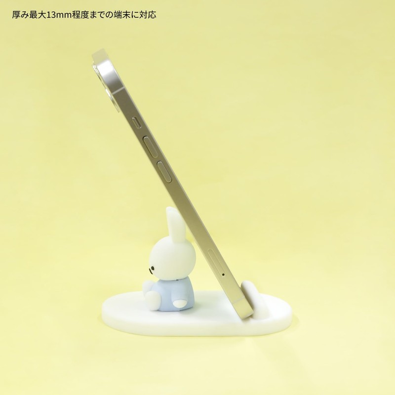 Gourmandies MF-460A Miffy Mascot Mobile Stand