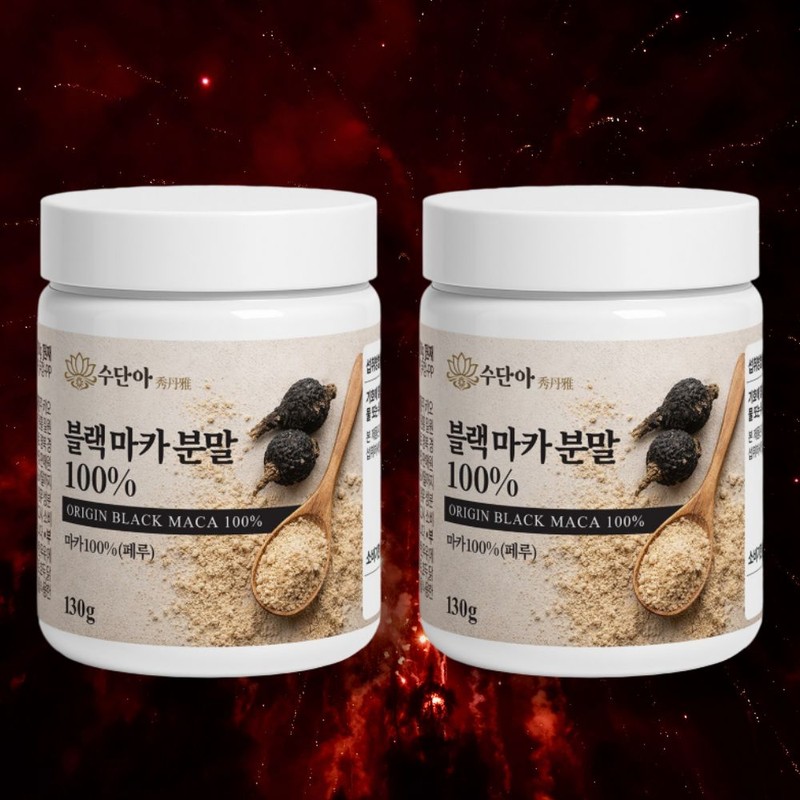 Partner company Black Maca Benefits Black Maca Powder Powder 130g,