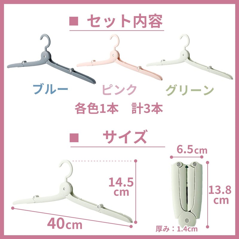 HGEN Folding Portable Hanger, Laundry Dryer, Travel, Business Trip, Camping,