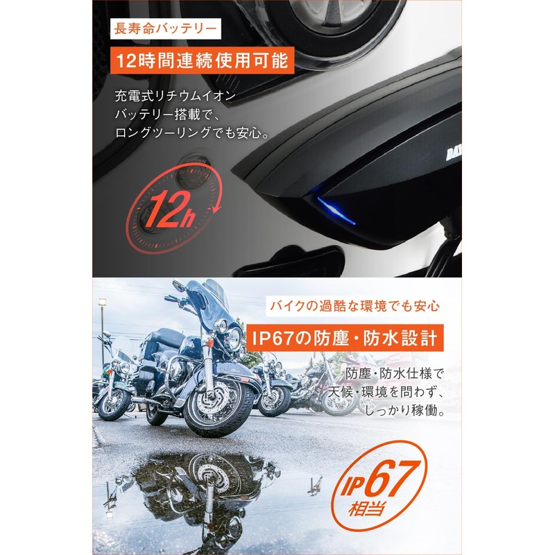 Daytona 25029 DT-E1+ (DT EOne Plus) Motorcycle Income 4 Person