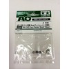 【タミヤ ミニ四駆用AOパーツ】AO-1038 ミニ四駆 2mmワッシャー小 (20個)