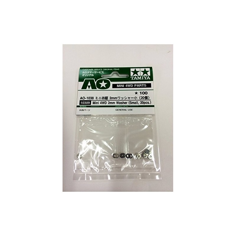 【タミヤ ミニ四駆用AOパーツ】AO-1038 ミニ四駆 2mmワッシャー小 (20個)