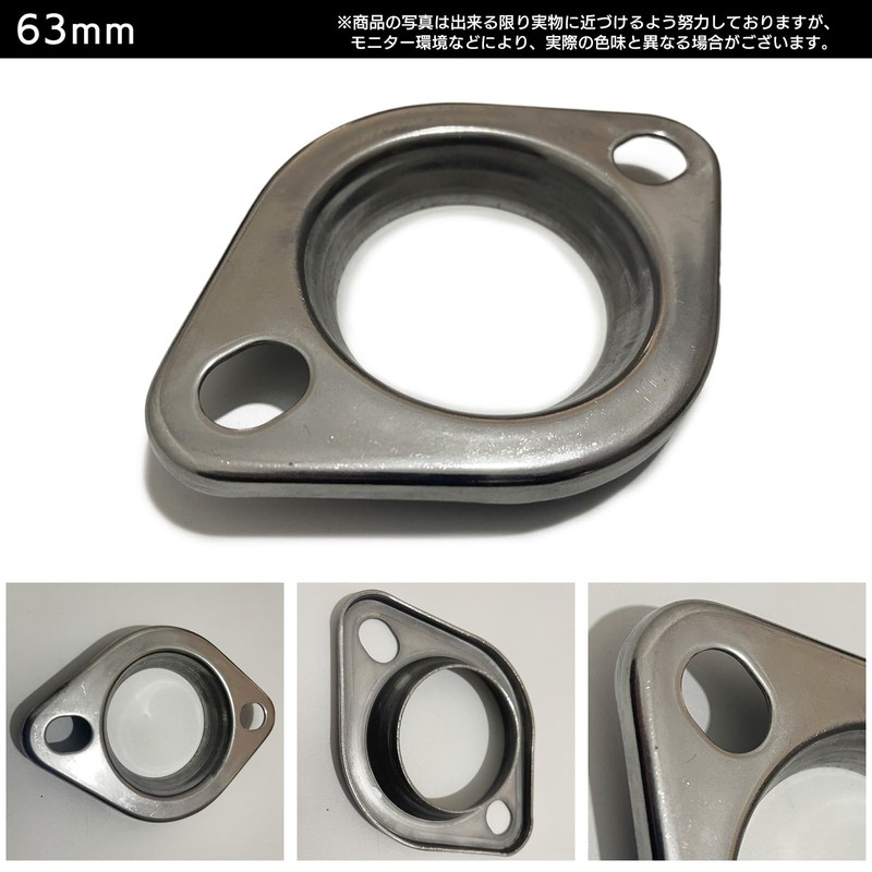 Moderno YM-311-PH YM-311-PH Flange Silencer One-Off Muffler Gasket 51 63