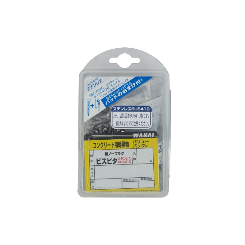 WAKAI Bispita Stainless Steel Pan Head 0.1 x 1.3 inches