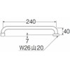 SANEI A20JH-61X2-16X240 Foam Horizontal Pipe Upward Splash Prevention Length 9.4