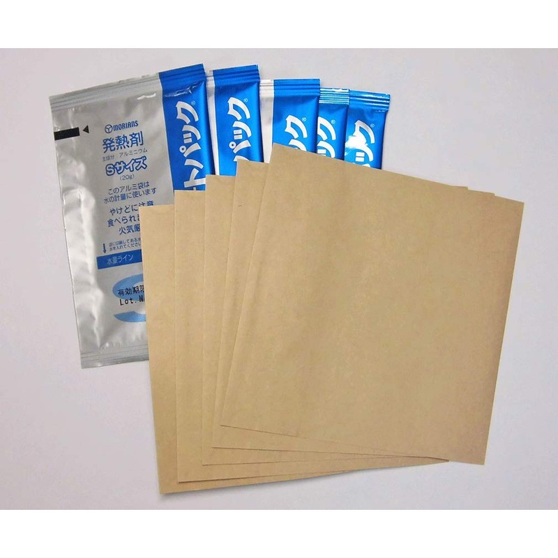 5 Portable Canisters