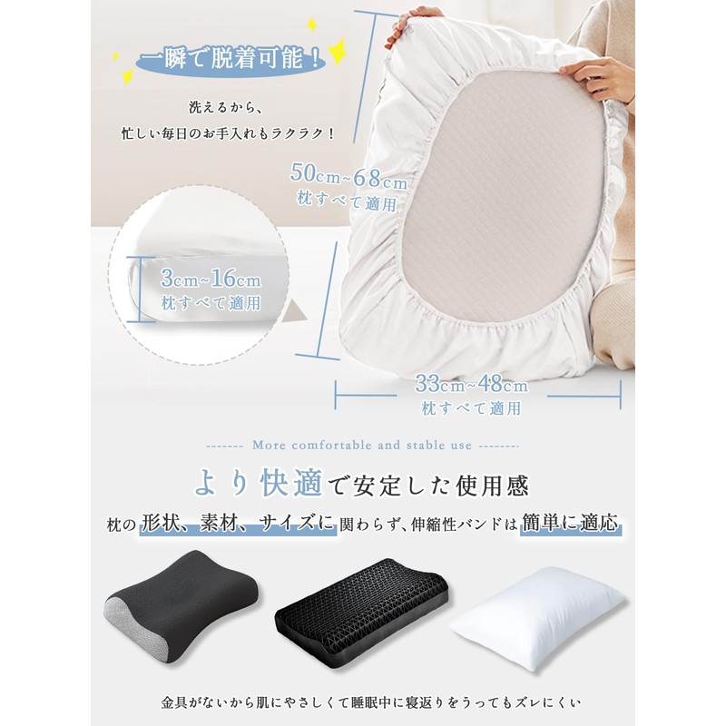 Utukky Silk Pillowcase Elastic [As Seen on TV] One Side