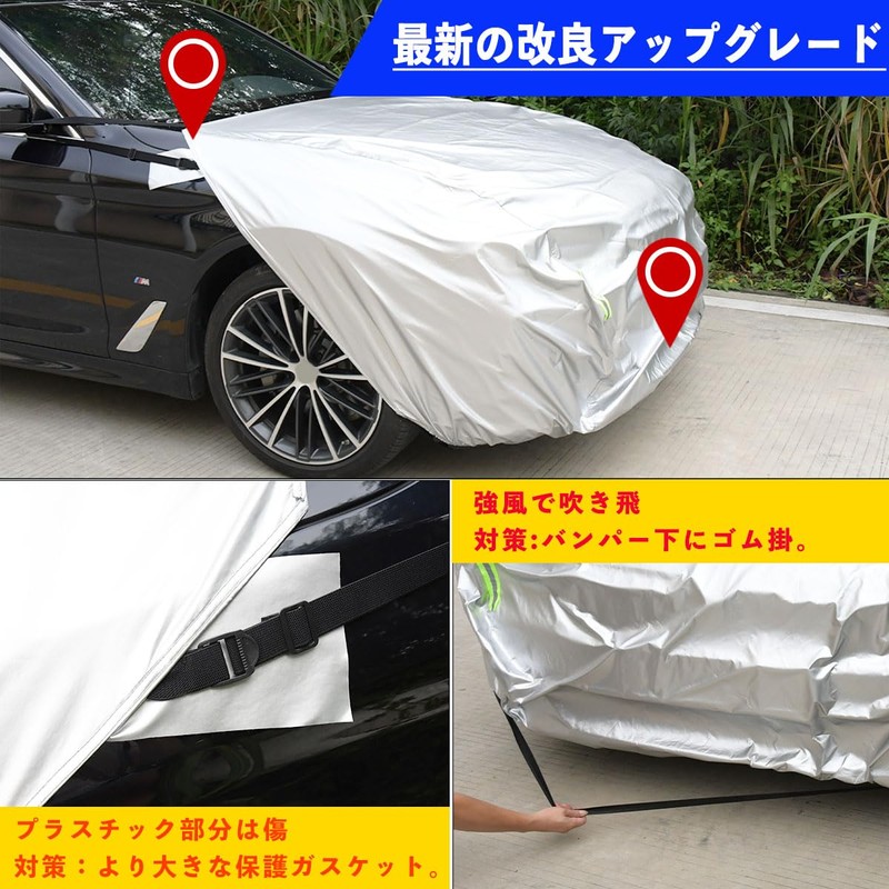 Linfen PT-L Car Hood Protective Cover, Brushed Lining, Thick and