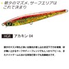DUEL Hardcore Heavy Shot (S) F1180-HGR Lure, Pencil Bait, Sea