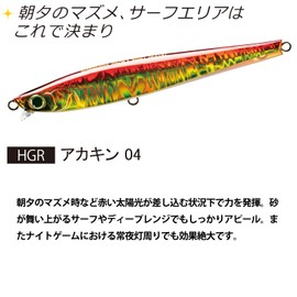 DUEL Hardcore Heavy Shot (S) F1180-HGR Lure, Pencil Bait, Sea Bass, Flounder, Blueback, 3.3 Inches (85 mm), Weight: 0.7 Oz (20 g), Red/Gold