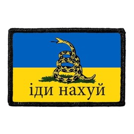Ukraine Flag - Rattlesnake Flag Patch | Hook and Loop Attach for Hats, Jeans, Vest, Coat | 2x3 in | by Pull Patch