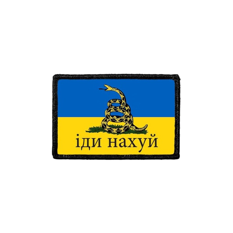 Ukraine Flag - Rattlesnake Flag Patch | Hook and Loop