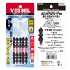 VESSEL SST5P2065 Sakisbo Torsion Bit, Double Headed, + 0.08 x