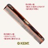 G.B.KENT Kent 175mm Handmade Dresser Hair Comb Worn to British