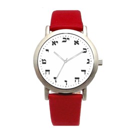 Hebrew Numbers Brushed Chrome Unisex Round Watch Has White Dial with Red Stitched Leather Strap