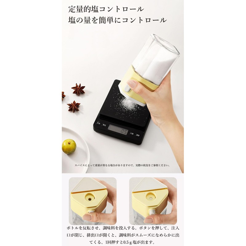 NIEPAN Seasoning Container, Stylish, Spice Bottle, 2-Way Quantitative Condiment Pot,