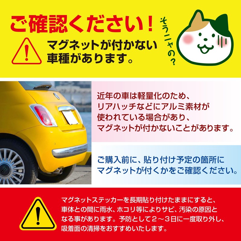 Check This Out! 【Magnet Type】Elderly Mark Cat Design Silver Mark