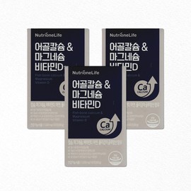 Nutrione Calmadi Fish Bone Calcium Magnesium Vitamin D Senior Citizen 3 boxes / 뉴트리원 칼마디 어골칼슘 마그네슘 비타민D 노인 3박스