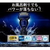 Panasonic ES-ST8T-A Lamdash Men's Shaver, 3 Blades, Bath, Blue
