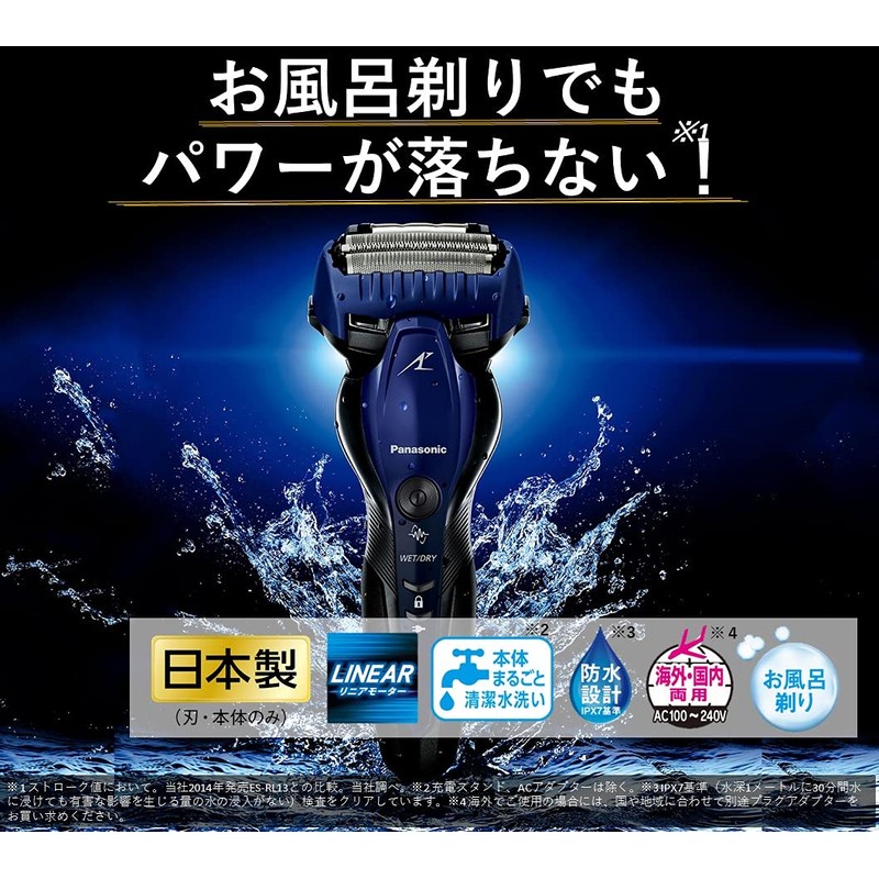 Panasonic ES-ST8T-A Lamdash Men's Shaver, 3 Blades, Bath, Blue