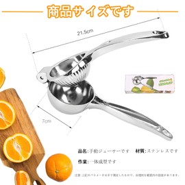 Lemon Squeezer Juice Squeezer YANHAO Stainless Steel Unbreakable Suitable for Lemon, Orange, Grapefruit Juice, Dishwasher Safe