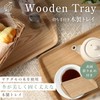 Wooden Tray, Wooden Tray, With Handle, Cafe Rectangular Tray (Non-Slip,