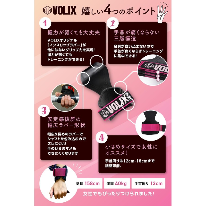 VOLIX Power Grip Pro [No Wrist Pain] Tensile Strength 1688.7