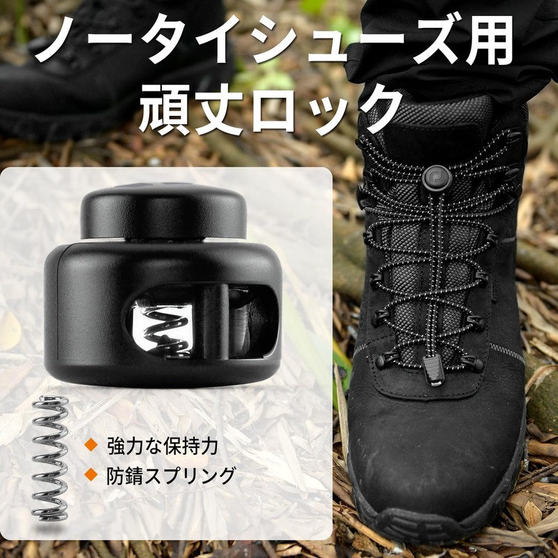RJ-Sport No-Tie Shoelaces - Easily Put On and Take Off