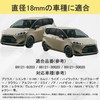 HIMARKLIF Auto Light Sensor Cover, Compatible with Toyota Daihatsu Lexus,