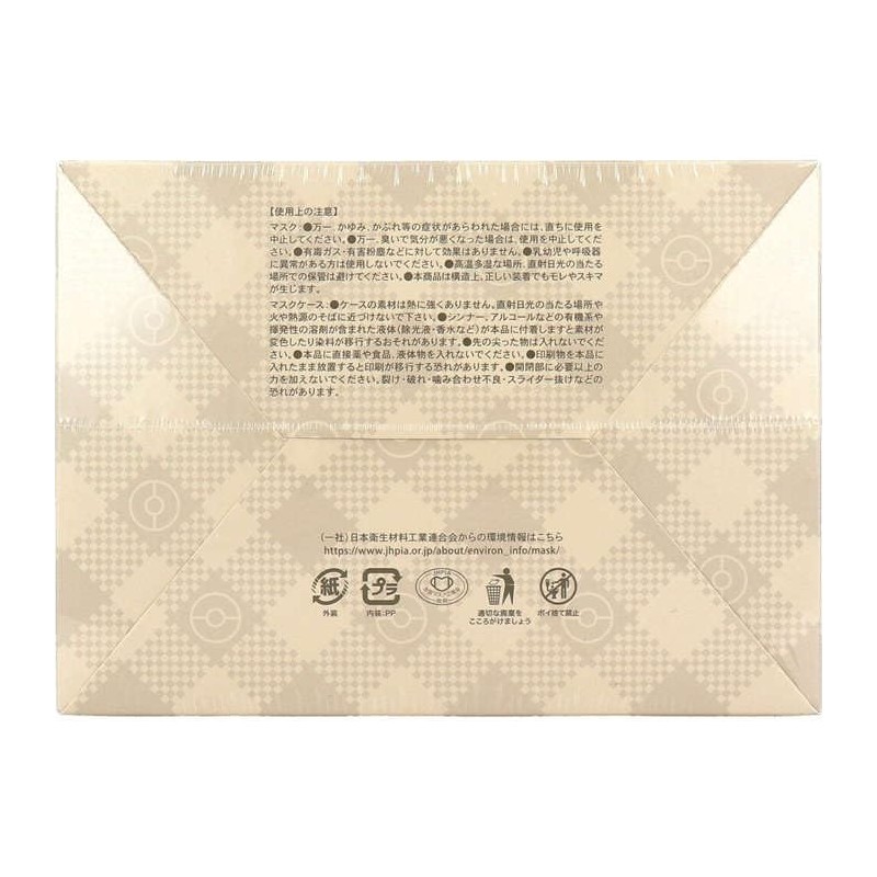 【Nihon Mask】Pokemon 3D Charm Point Mask (Dreamy Closet) 20-piece Box