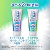 Clear Clean NEXDENT Breath Kirei Aquacitrus Medicated Toothpaste