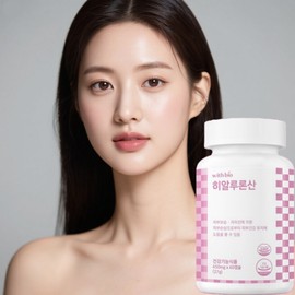 Hyaluronic acid supplement for dry skin: Approximately 2 months | With Bio / 건조피부 하이루론산 먹는 히알루론산영양제 효능효과 약2개월