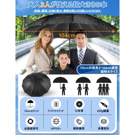(Compatible with 2024 Typhoons), Men's Umbrella, 43.3 inches (110 cm), Extra Large Size, 12 Ribs, UPF50+, Rainy Season Protection, One-Touch, Automatic Opening/Closing, Large, Reverse Foldable, For