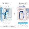 Hashy Topin Hashy Fridgiez Neo (Polar Bear V1) Refrigerator-Only Talking
