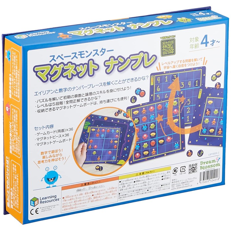 Dream Blossoms Space Monster Magnetic Namples