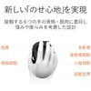 エレコム トラックボールマウス 人差し指 8ボタン チルト機能 無線 ブラック M-DT1DRBK