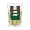 Oherb 국산 솔잎가루 솔잎분말 1kg Korean Pine Needle Powder 1kg