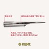 GB KENT Premium Handmade Hair Comb, 7.5 inches (190 mm),
