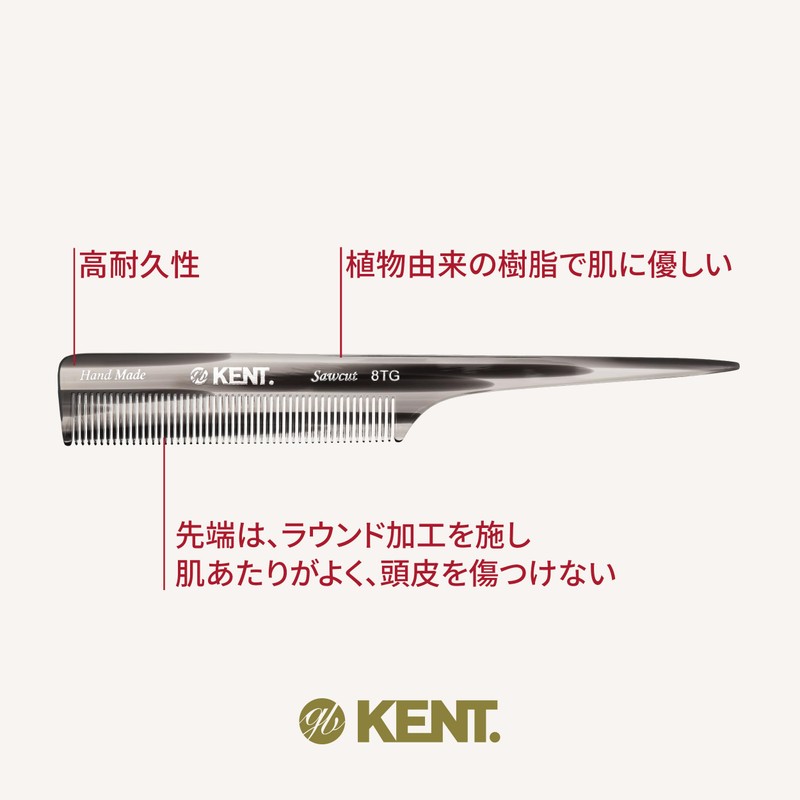 GB KENT Premium Handmade Hair Comb, 7.5 inches (190 mm),