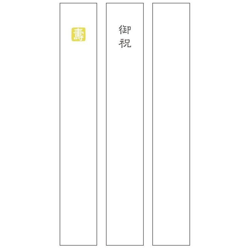マークス 金封 ご祝儀袋 スタイリッシュ フジ KNP-GB116-BL