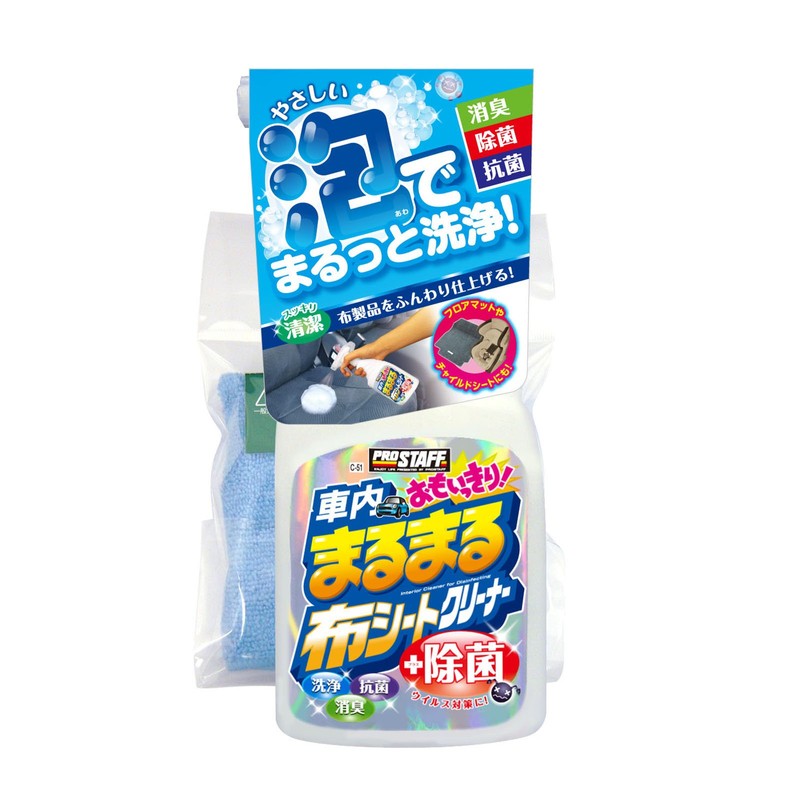 Pro Staff C51 Car Washing Supplies, Car Cleaning Goods, Car