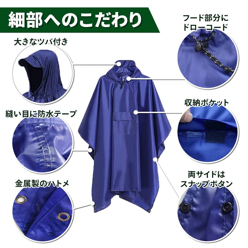 AdLife Rain Poncho, Raincoat, Poncho, Men's, Women's, Unisex, 3-Way, Bicycle,