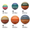 Meteor Whats Up Children's Basketball Size #1#3#4#5#6#7 - Soft Mini
