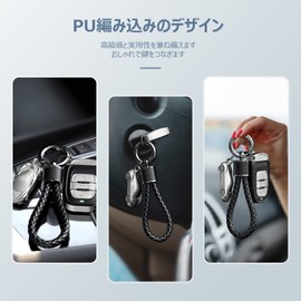 PIAQEIOZ Car Key Chain, Carabiner, Leather, Braided Bicycle, Keychain, Stylish, Includes Key Ring, Men's, Women's, Leather, Lost Prevention, Popular, Unisex, Black