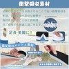 Kozzim Secret Insole Midsole Shock Absorption Height Increase Selectable Height