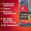 Otafuku Takoyaki Sauce for Japanese Grilled Octopus, 78.7 OZ (1/2